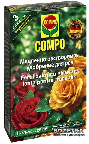 Вот мой сад и огород, а в горшке цветок цветет!