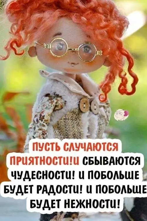 З Днем народження!
