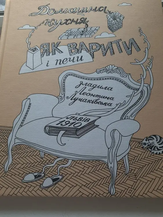 Медівнички