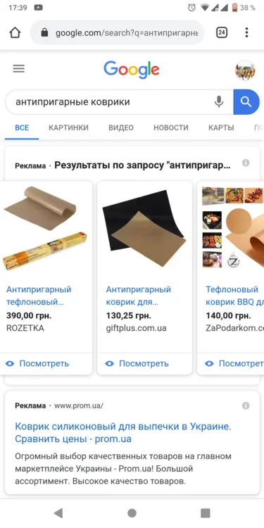 Антипригарный коврик 32*40см, цена 60грн. (По пятницам комплект подложка + коврик 100грн)