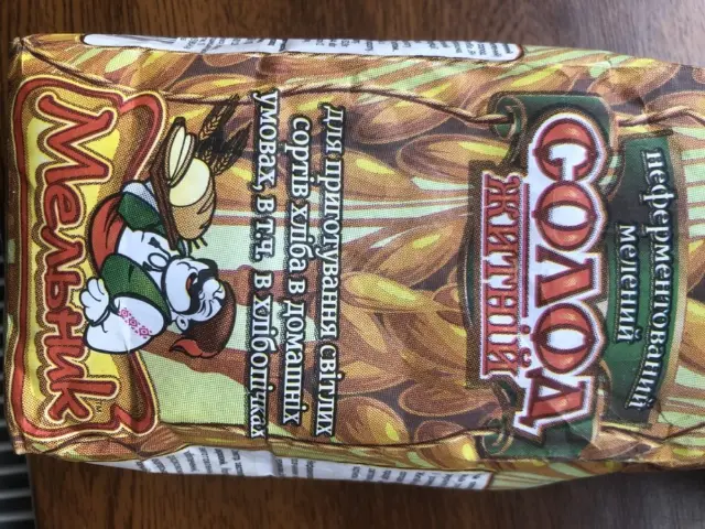 Солод
