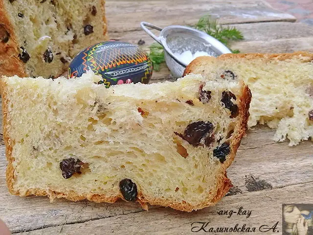 Кулич старобельский (вариант второй)