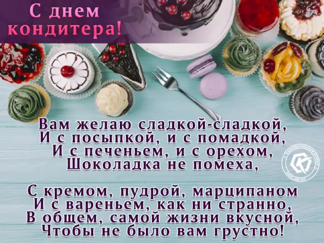 Вітаємо!