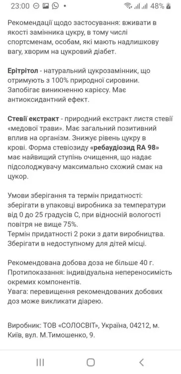 Кухонні посиденьки (балачки)