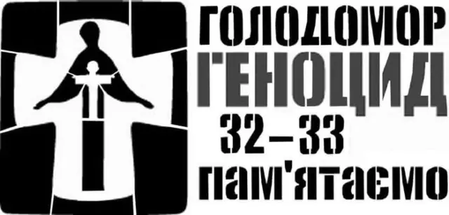 Залишусь світлом...Скорботні новини