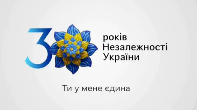 Вітаємо!