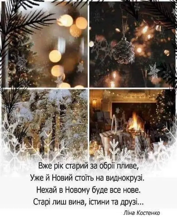 Кухонні посиденьки (балачки)