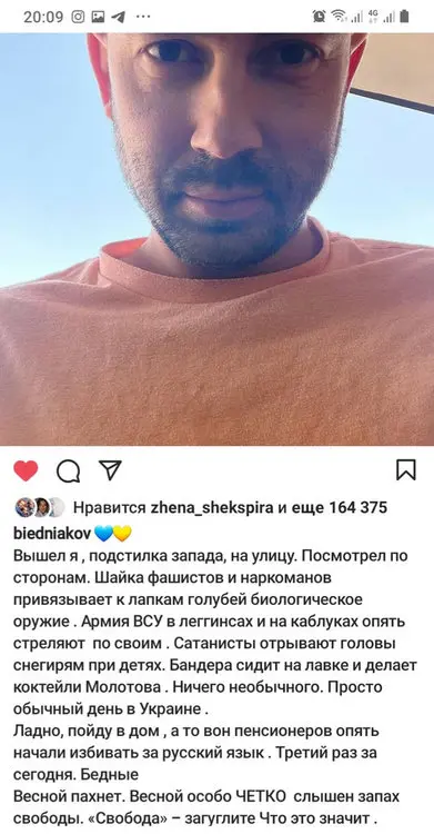 Галюциногенная мука. Голоса Бандеры от одного ломтика хлеба это реальность!