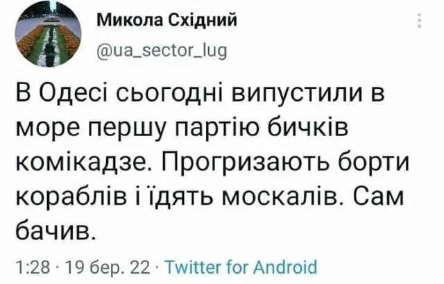 Радиоактивная улитка. Тихий убийца. Где добыть цезий для первого заряда.