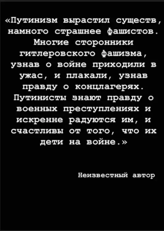 росія напала на Украіну. Війна. россия напала на Украину. Война. путин будь ты проклят!