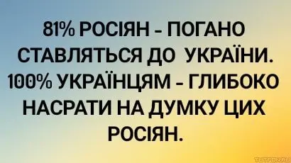 росія напала на Украіну. Війна. россия напала на Украину. Война. путин будь ты проклят!