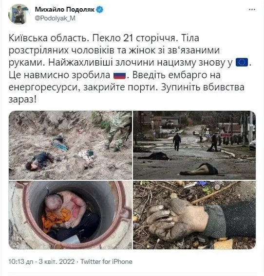росія напала на Украіну. Війна. россия напала на Украину. Война. путин будь ты проклят!