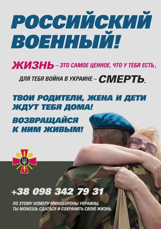 росія напала на Украіну. Війна. россия напала на Украину. Война. путин будь ты проклят!