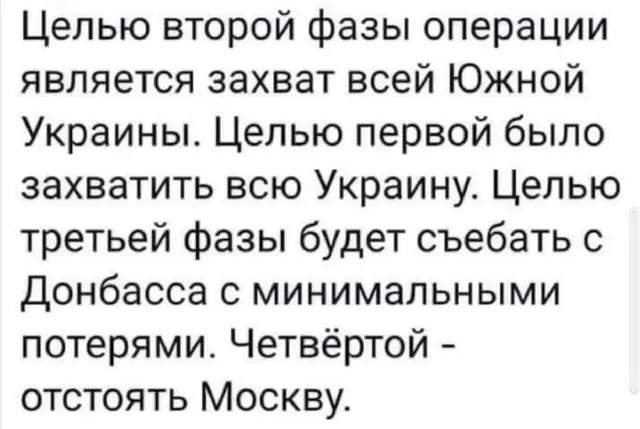 росія напала на Украіну. Війна. россия напала на Украину. Война. путин будь ты проклят!