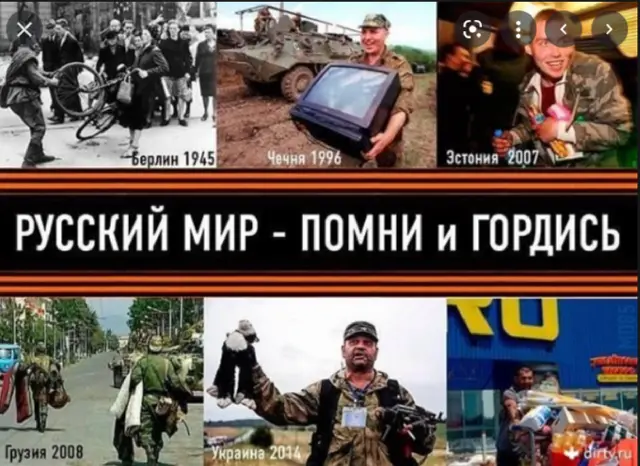 росія напала на Украіну. Війна. россия напала на Украину. Война. путин будь ты проклят!