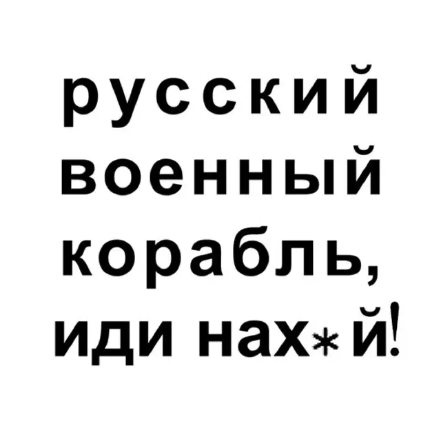 Вот такие "добрые гости"  ....
