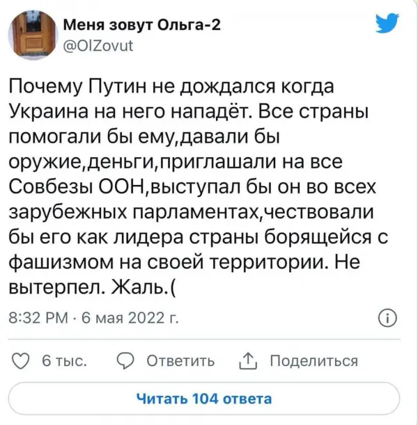 росія напала на Украіну. Війна. россия напала на Украину. Война. путин будь ты проклят!