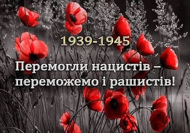 росія напала на Украіну. Війна. россия напала на Украину. Война. путин будь ты проклят!
