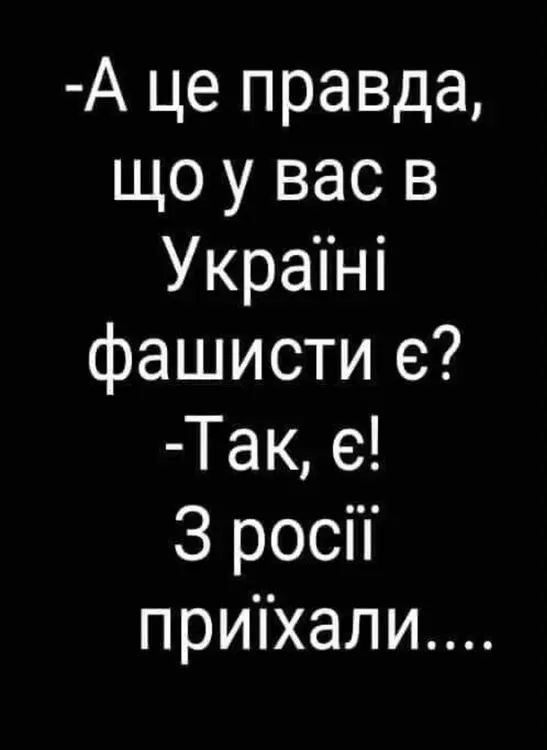 росія напала на Украіну. Війна. россия напала на Украину. Война. путин будь ты проклят!