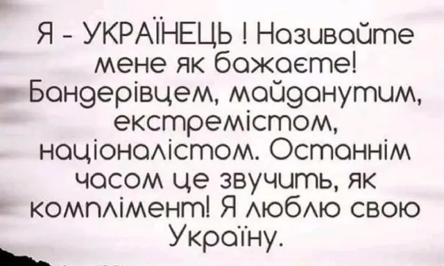росія напала на Украіну. Війна. россия напала на Украину. Война. путин будь ты проклят!