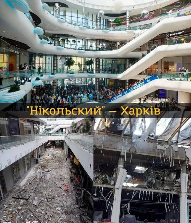 росія напала на Украіну. Війна. россия напала на Украину. Война. путин будь ты проклят!