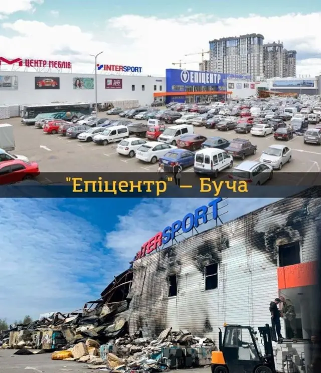 росія напала на Украіну. Війна. россия напала на Украину. Война. путин будь ты проклят!