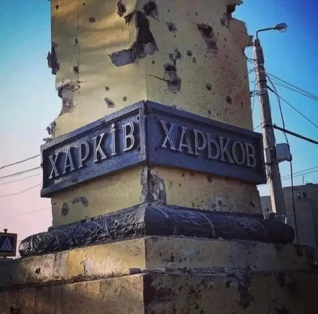 росія напала на Украіну. Війна. россия напала на Украину. Война. путин будь ты проклят!