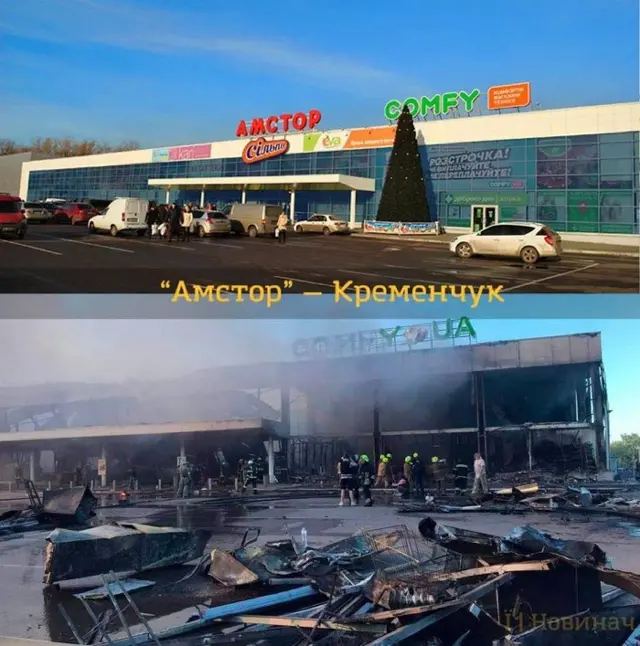 росія напала на Украіну. Війна. россия напала на Украину. Война. путин будь ты проклят!