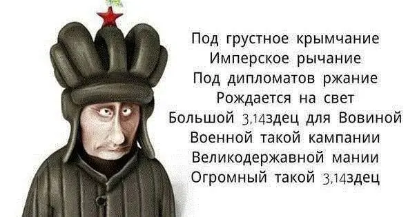 росія напала на Украіну. Війна. россия напала на Украину. Война. путин будь ты проклят!