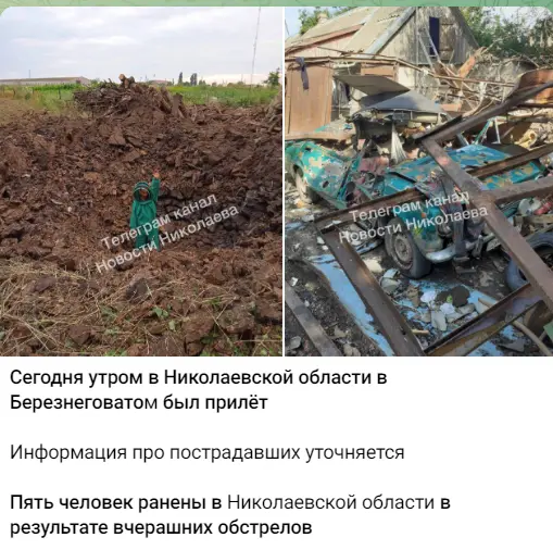 росія напала на Украіну. Війна. россия напала на Украину. Война. путин будь ты проклят!