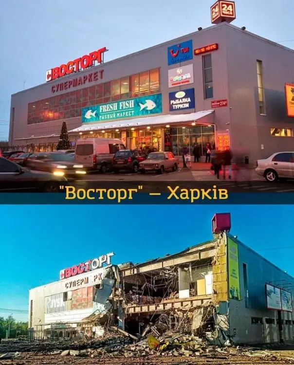росія напала на Украіну. Війна. россия напала на Украину. Война. путин будь ты проклят!