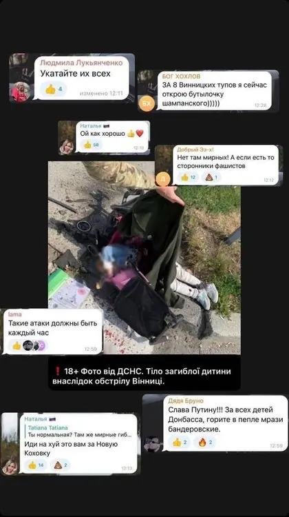 росія напала на Украіну. Війна. россия напала на Украину. Война. путин будь ты проклят!