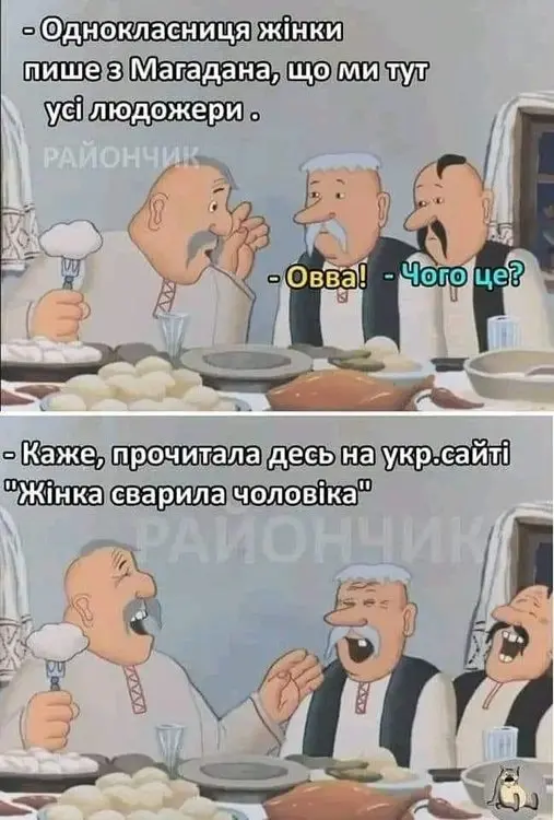 росія напала на Украіну. Війна. россия напала на Украину. Война. путин будь ты проклят!