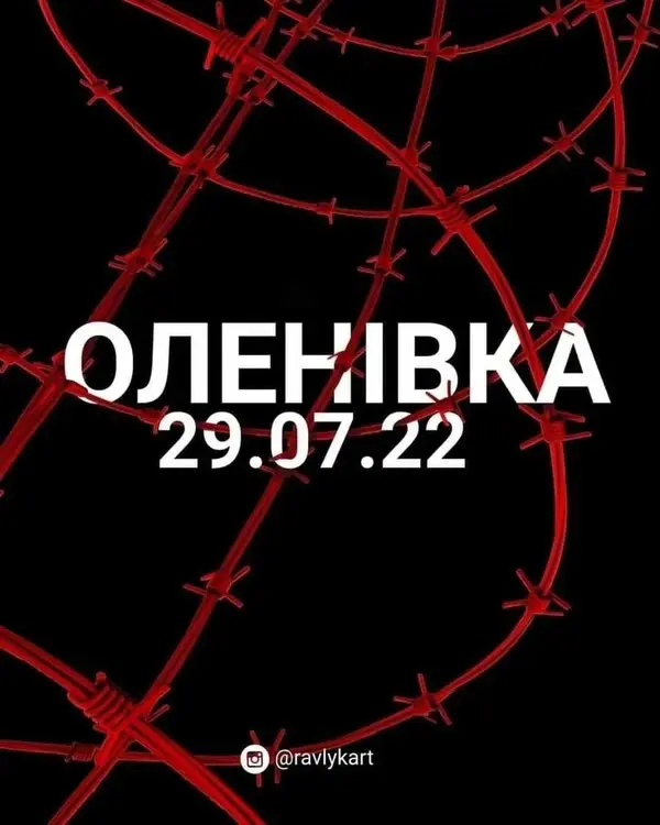росія напала на Украіну. Війна. россия напала на Украину. Война. путин будь ты проклят!