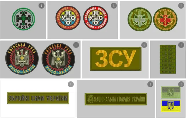 Шеврони\нашивки