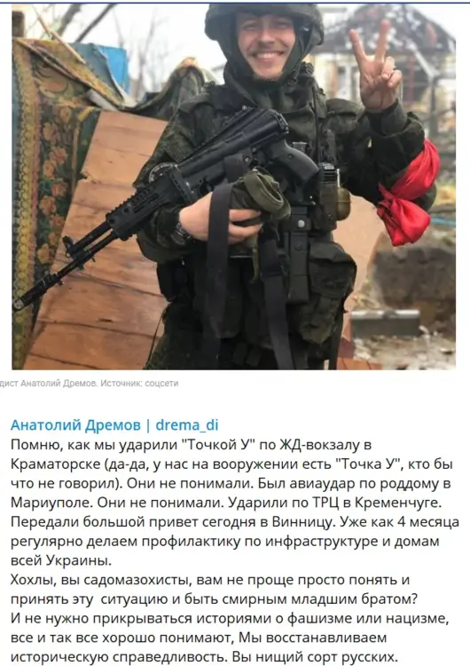 росія напала на Украіну. Війна. россия напала на Украину. Война. путин будь ты проклят!