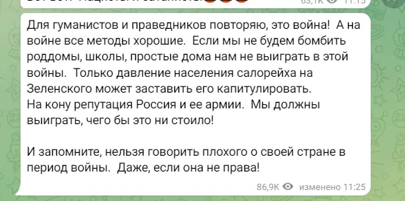 росія напала на Украіну. Війна. россия напала на Украину. Война. путин будь ты проклят!