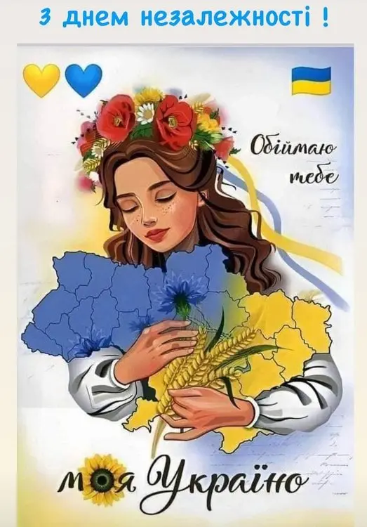 росія напала на Украіну. Війна. россия напала на Украину. Война. путин будь ты проклят!
