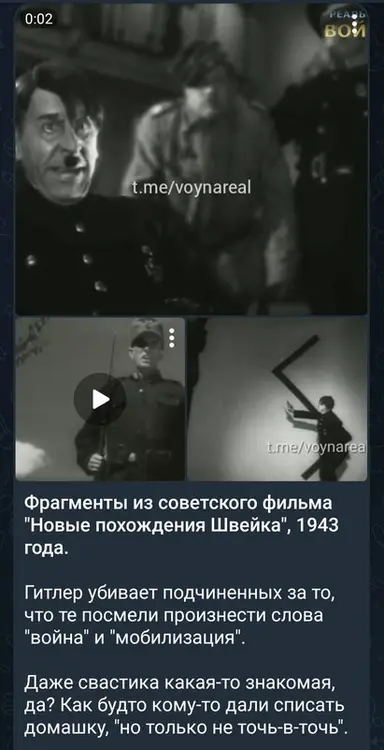 росія напала на Украіну. Війна. россия напала на Украину. Война. путин будь ты проклят!