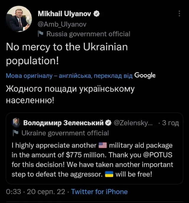 росія напала на Украіну. Війна. россия напала на Украину. Война. путин будь ты проклят!
