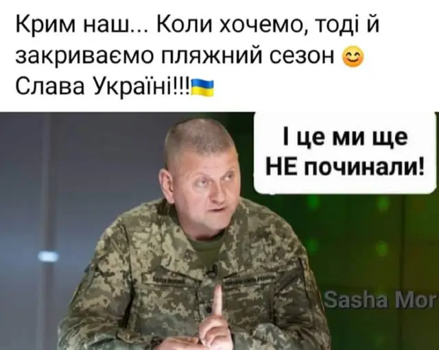 росія напала на Украіну. Війна. россия напала на Украину. Война. путин будь ты проклят!