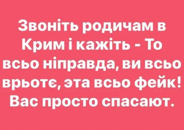 росія напала на Украіну. Війна. россия напала на Украину. Война. путин будь ты проклят!