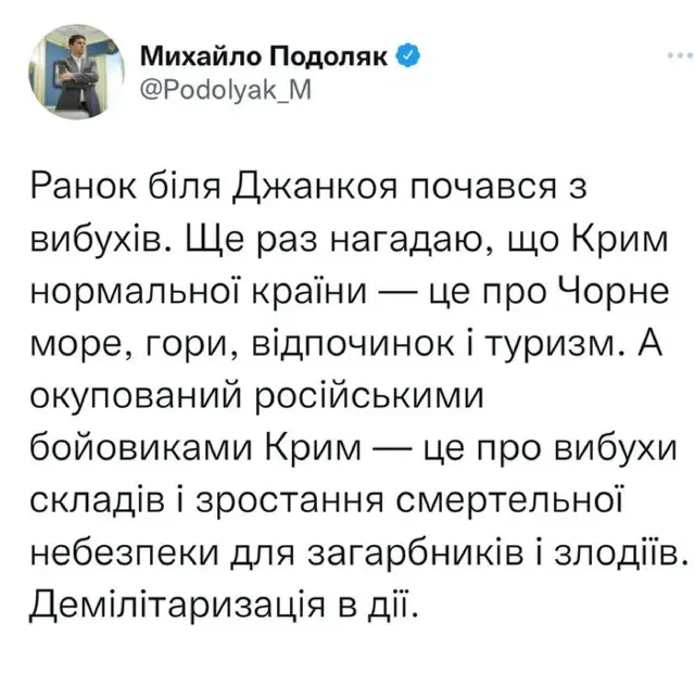 росія напала на Украіну. Війна. россия напала на Украину. Война. путин будь ты проклят!