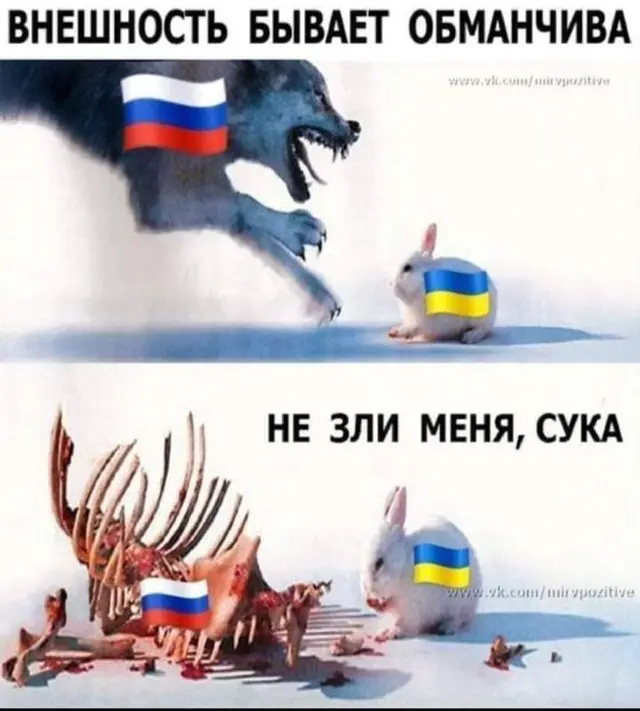 росія напала на Украіну. Війна. россия напала на Украину. Война. путин будь ты проклят!