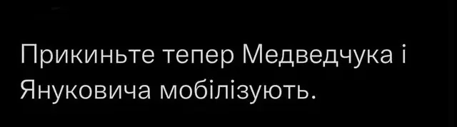 росія напала на Украіну. Війна. россия напала на Украину. Война. путин будь ты проклят!