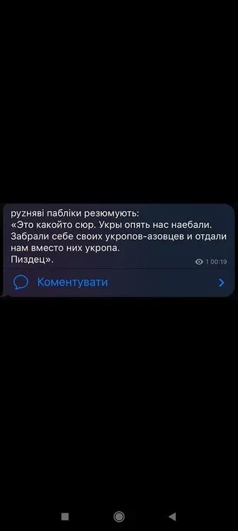 росія напала на Украіну. Війна. россия напала на Украину. Война. путин будь ты проклят!