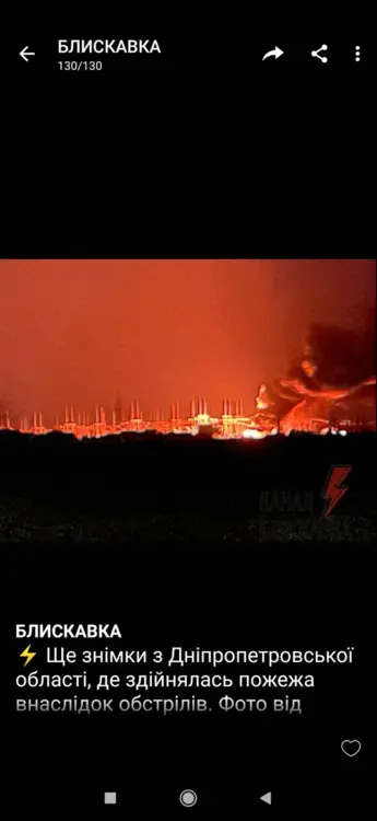 росія напала на Украіну. Війна. россия напала на Украину. Война. путин будь ты проклят!