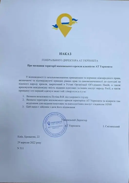 росія напала на Украіну. Війна. россия напала на Украину. Война. путин будь ты проклят!