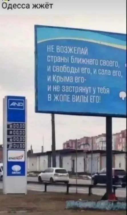 росія напала на Украіну. Війна. россия напала на Украину. Война. путин будь ты проклят!