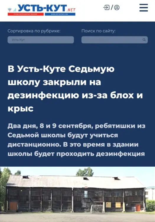 росія напала на Украіну. Війна. россия напала на Украину. Война. путин будь ты проклят!